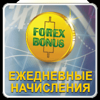 Forex Bonus