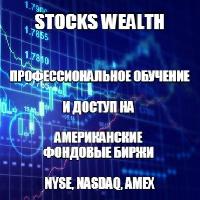 stockswealth.info