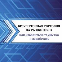 forex-instadengi-ru