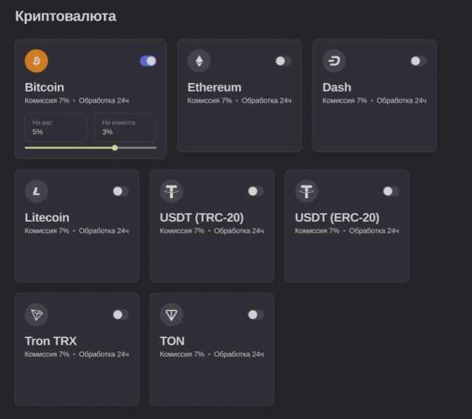        ,           .             ,     . -   USDT, -       Litecoin  Dash,  -        — Bitcoin  Ethereum.

