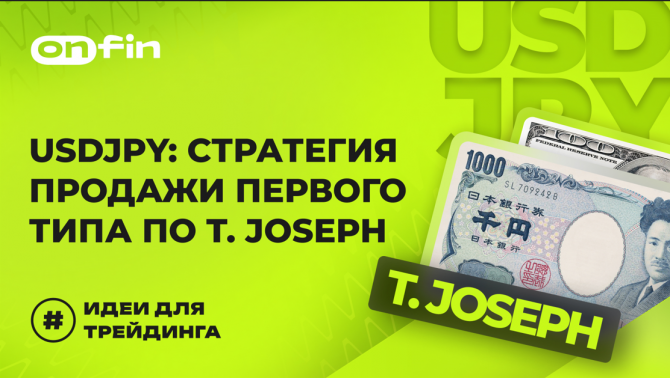 OnFin .  . USDJPY:      T. Joseph